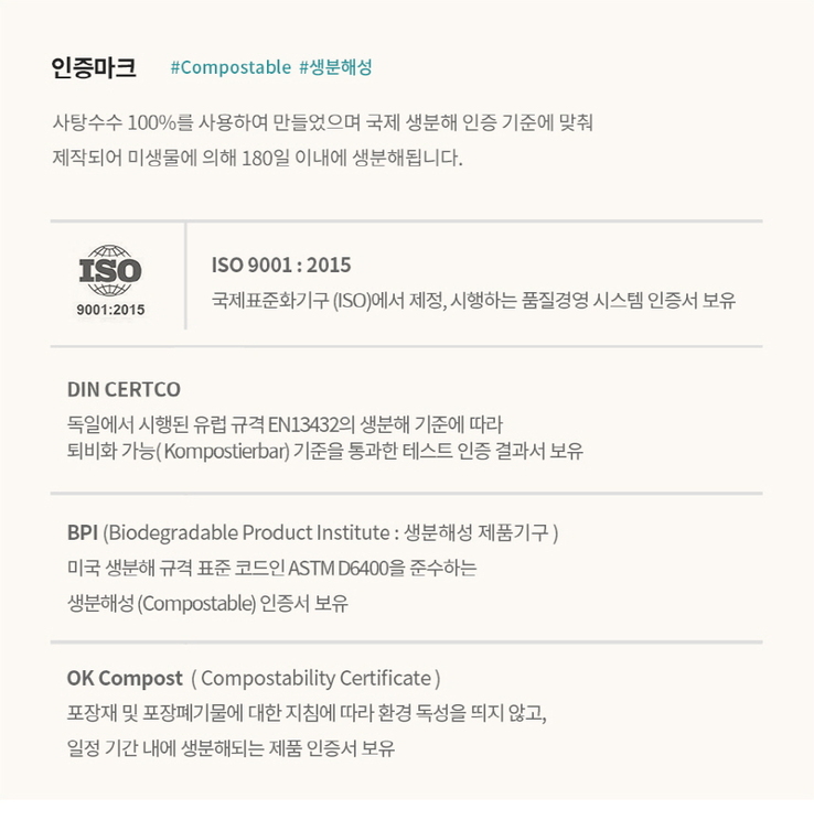 9온스 종이컵용 PLA 뚜껑 1000개